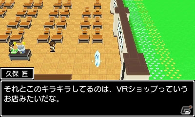 3DS「学友運命共同体」で描かれるRPG世界をスクリーンショット＆PVで紹介！の画像2
