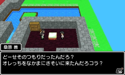 3DS「学友運命共同体」で描かれるRPG世界をスクリーンショット＆PVで紹介！の画像3