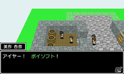3DS「学友運命共同体」で描かれるRPG世界をスクリーンショット＆PVで紹介！の画像4