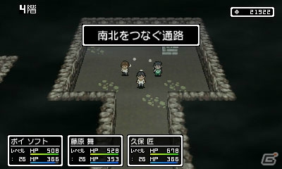 3DS「学友運命共同体」で描かれるRPG世界をスクリーンショット＆PVで紹介！の画像9