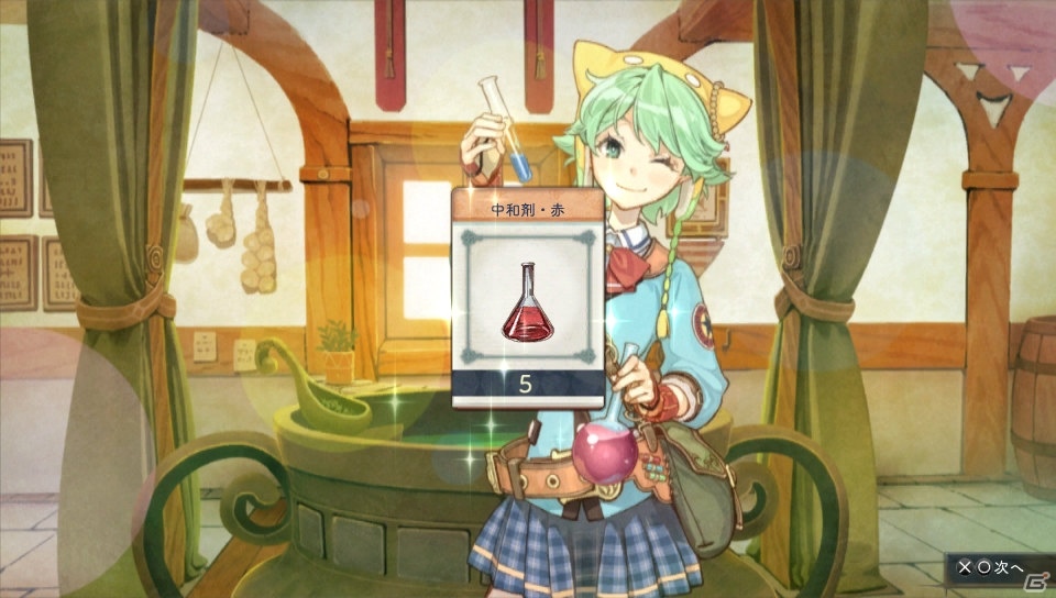 PS Vita「シャリーのアトリエ Plus」2人のシャリーをめぐる新たな物語をチェック！新コスチュームやプレミアムボックスの続報もの画像31