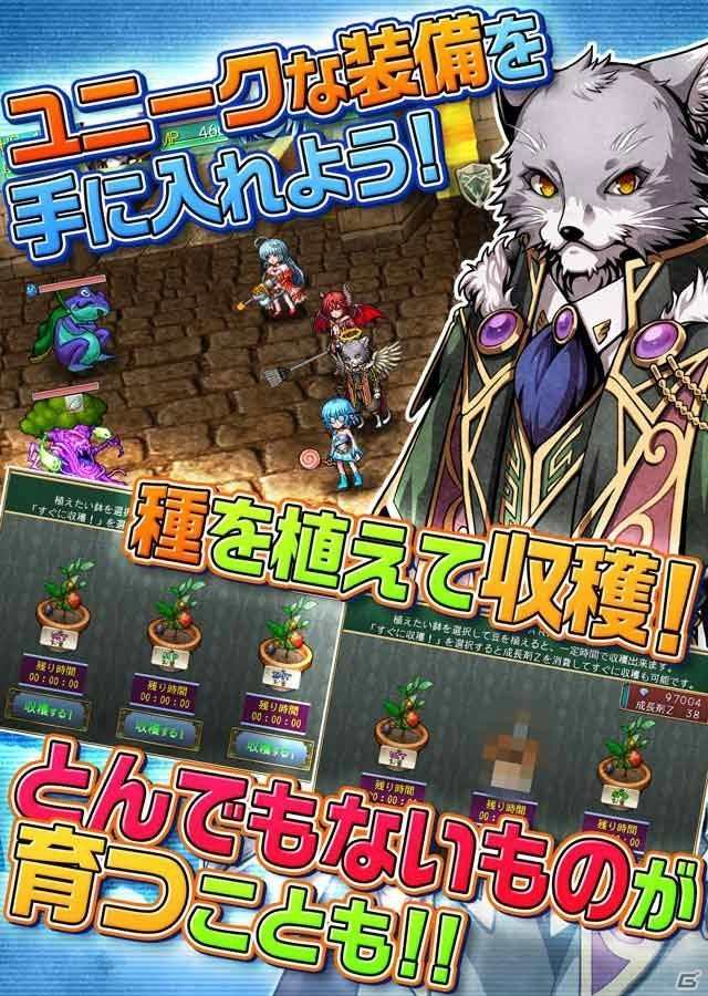 ヒロインはスライム！？王道ファンタジーRPG「忘失のイストリア」Android版の事前予約受付を開始の画像4