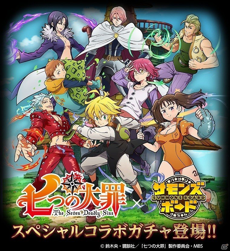 iOS/Android「サモンズボード」コラボダンジョン「リオネス王都」が登場！ヘンドリクセンを含む強力な聖騎士たちに挑もうの画像18