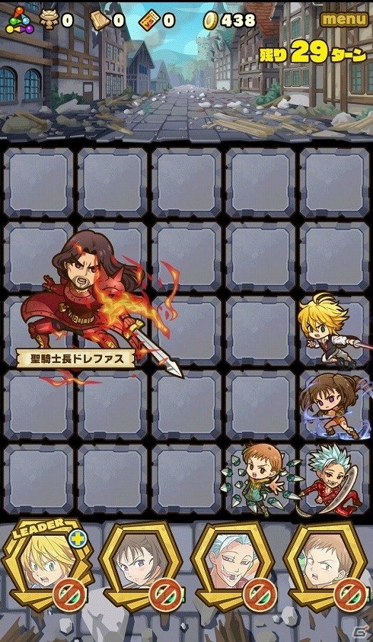 iOS/Android「サモンズボード」コラボダンジョン「リオネス王都」が登場！ヘンドリクセンを含む強力な聖騎士たちに挑もうの画像2