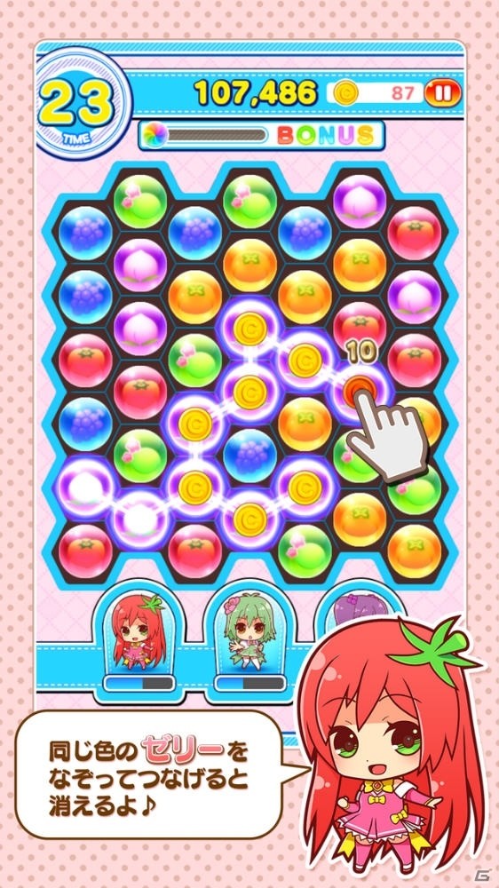なぞってつなげる爽快フルーツパズル！iOS/Android「じゅれみっくす ぱずるぱーてぃー」の事前登録が開始！の画像3