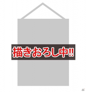 宿命の2校をデザインしたアイテムが多数登場！「一番くじ ハイキュー!!～宿命の対決！烏野VS青葉城西～」が2月6日より販売開始の画像48