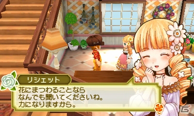 牧場物語の20周年記念作品！3DS「牧場物語 3つの里の大切な友だち」が2016年初夏に発売決定の画像24