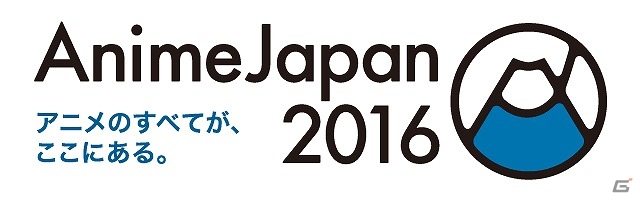 iOS/Android「放課後ガールズトライブ」AnimeJapan 2016への出展が決定！ボイスオーディション最終選考候補者の自己PR動画も公開の画像2