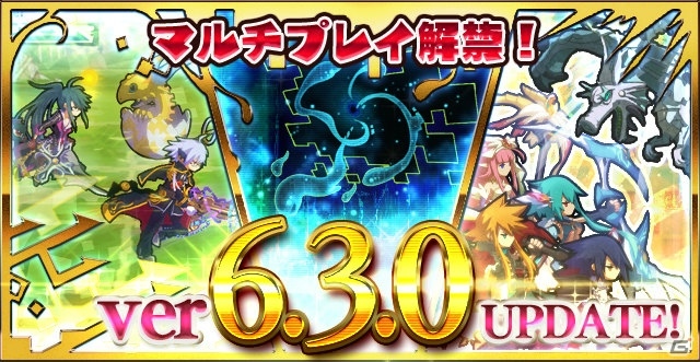 iOS/Android「ロード・トゥ・ドラゴン」マルチプレイが実装―共闘してドラゴンを倒す「全世界討伐」が開始！の画像1