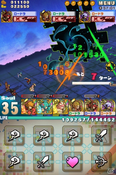 iOS/Android「ロード・トゥ・ドラゴン」マルチプレイが実装―共闘してドラゴンを倒す「全世界討伐」が開始！の画像5