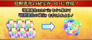 iOS/Android「フルボッコヒーローズX」さまざまなプレゼントがもらえる2周年記念キャンペーンが実施！の画像4