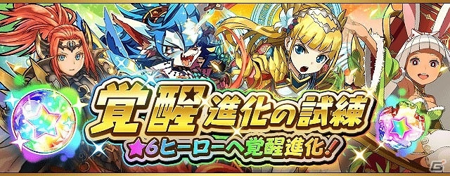 iOS/Android「フルボッコヒーローズX」さまざまなプレゼントがもらえる2周年記念キャンペーンが実施！の画像3