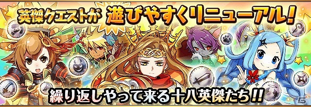 iOS/Android「フルボッコヒーローズX」さまざまなプレゼントがもらえる2周年記念キャンペーンが実施！の画像5