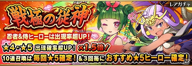 iOS/Android「フルボッコヒーローズX」さまざまなプレゼントがもらえる2周年記念キャンペーンが実施！の画像6