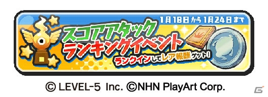 iOS/Android「妖怪ウォッチ ぷにぷに」600万DL突破！特別なガシャが引ける「おまつりコイン・六百」がプレゼントの画像2