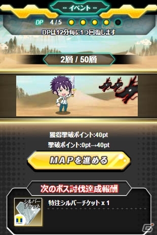 TSUTAYA オンラインゲーム「メモリア・ナイツ」新イベント「サイユウキ～干支の猿をリスペクト～」が開催！の画像5