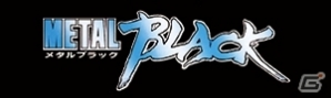 PS4/PS Vita/PC「ダライアスバースト クロニクルセイバーズ」が発売中！「メタルブラック」「レイフォース」などTAITOコラボDLCも配信決定の画像3