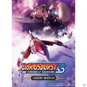 PS4/PS Vita/PC「ダライアスバースト クロニクルセイバーズ」が発売中！「メタルブラック」「レイフォース」などTAITOコラボDLCも配信決定の画像5