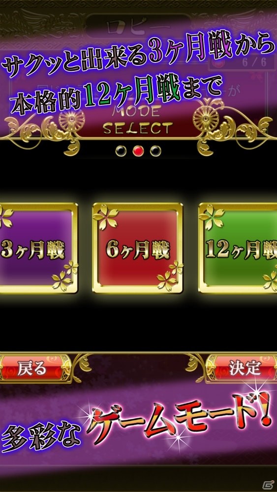 優雅に咲くか？儚く散るか？オンライン花札対戦アプリ「花札Online」Android版が配信開始の画像7