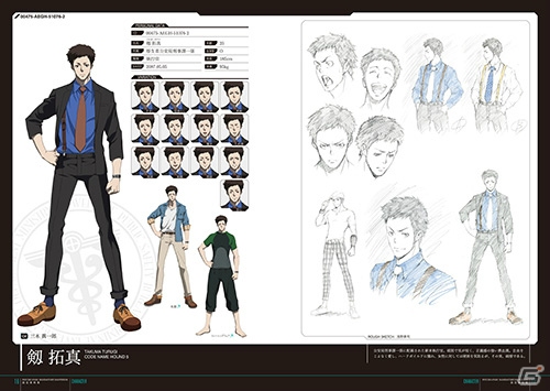 PS4/PS Vita「PSYCHO-PASS サイコパス 選択なき幸福」限定版の追加特典として布ポスター2種が同梱決定！の画像3