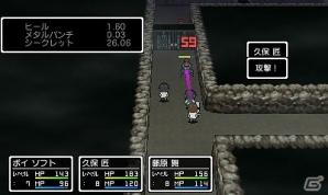 3DS「学友運命共同体」リアルタイムで行われるコマンドバトル制の戦闘システムを紹介！の画像2