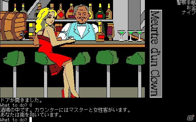 「プロジェクトEGG」にてシンキングラビットの「道化師殺人事件（PC-9801版）」が配信開始の画像2