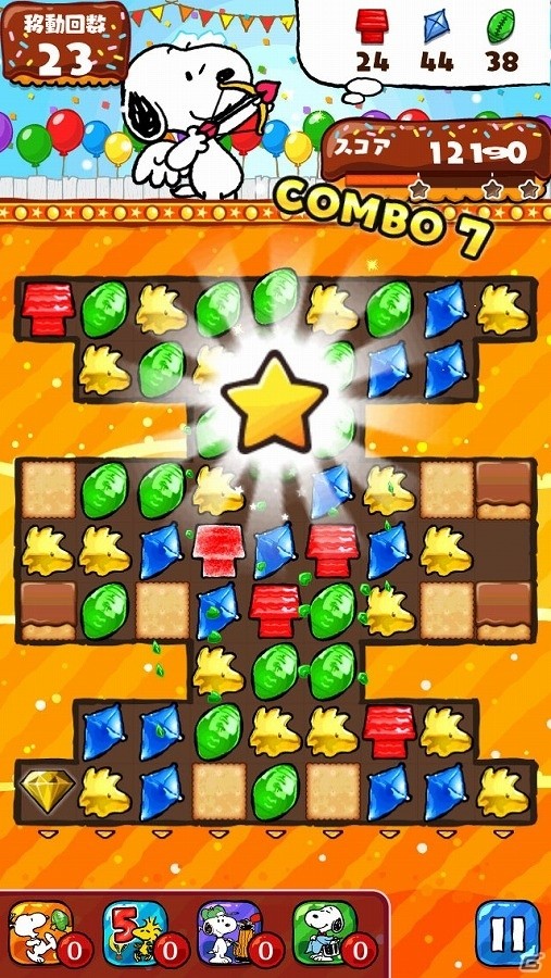 iOS/Android「スヌーピー ドロップス」人気の着替えが複数登場するイベント「パートナーカーニバル」が開催！200万DL突破記念キャンペーンも実施の画像1