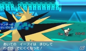 色違いイーブイや伝説ポケモンをゲット ポケモンスクラップ16 キャンペーンが実施決定 ゲーム情報サイト Gamer