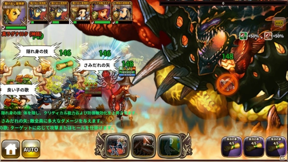 iOS/Android「ドラゴンスラッシュ」第3幕「七つの鍵」のアップデートが2月2日に実施―SSS仲間ガチャがもらえる事前登録キャンペーンも本日より開催！の画像8