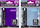 大切なカードを保護する「トレカプロテクトHG」シリーズに新色メタリックパープル＆アクアブルーが登場