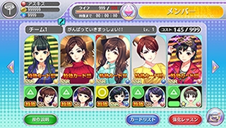 iOS/Android「ハロプロタップライブ」イベント「輝け！ニューホープイベント」が開催！カントリー・ガールズの新メンバーが報酬にの画像3