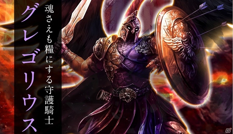 PC「バハムートクライシス ゼロ」新スキル「シールド」が実装！1周年に向けたカウントダウンイベントも開催決定の画像3
