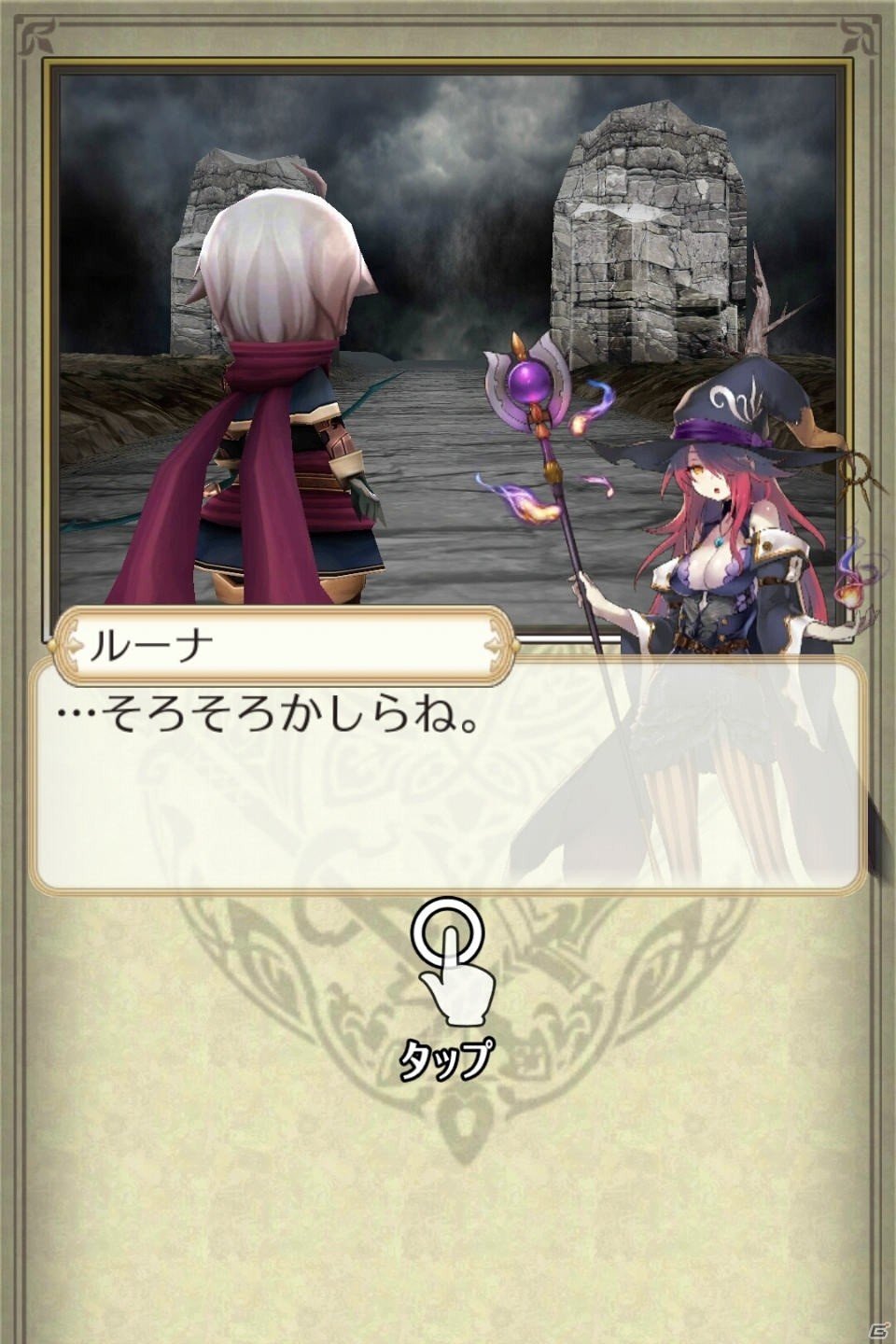 iOS/Android「姫王と最後の騎士団」★5「くノ一 ササラ」が手に入るログインキャンペーンが開催中の画像10