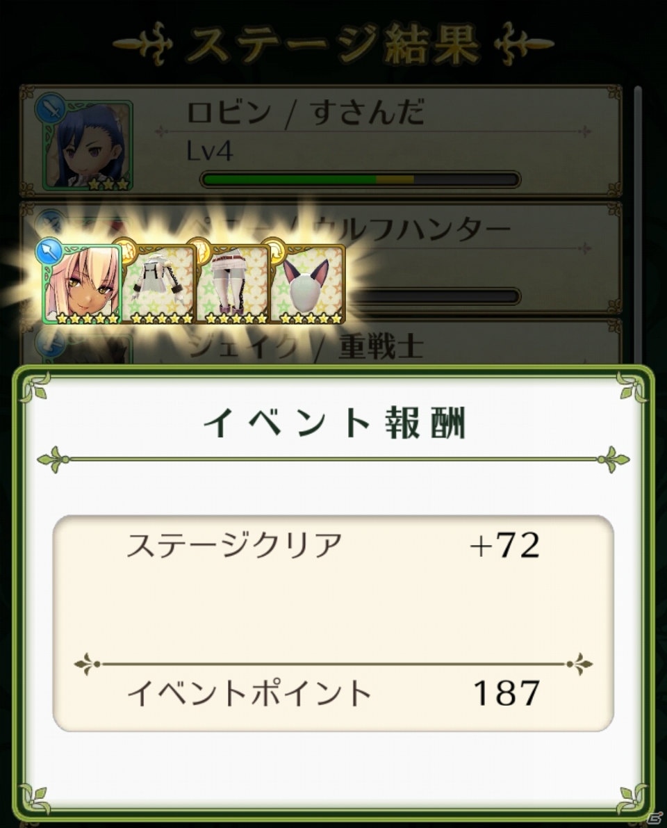 iOS/Android「姫王と最後の騎士団」★5「くノ一 ササラ」が手に入るログインキャンペーンが開催中の画像18