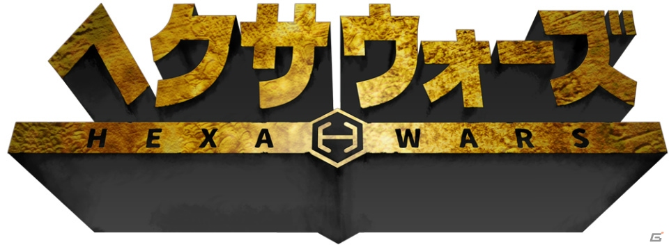 タクティカルシミュレーションバトル「ヘクサウォーズ」がmixiゲームにてサービス開始！チャージボーナスキャンペーンも実施の画像1
