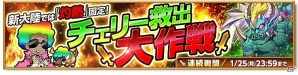 iOS/Android「剣と魔法のログレス いにしえの女神」限定武器“タイタンの宝刀”が登場！シリーズ武器が出現する「武神祭」が開催の画像3