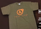 PROスチーマーで日本限定の「Half Life2 ラムダロゴTシャツ」が販売ー数量限定のHappy Bagも登場