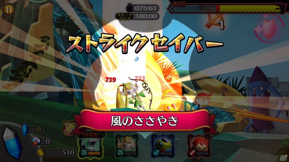 XFLAGの最新作「ブラックナイトストライカーズ」を先行プレイ！競争と協力の組み合わせが生み出す魅力を紹介の画像10