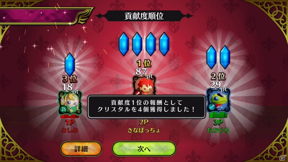 XFLAGの最新作「ブラックナイトストライカーズ」を先行プレイ！競争と協力の組み合わせが生み出す魅力を紹介の画像26