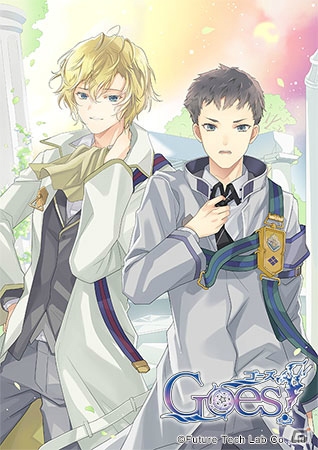 PS Vita「Goes!」キャラクターソングシリーズ第3弾のジャケットイラストが公開！第2弾CDから白石涼子さん、皆川純子さんのコメントも到着の画像1