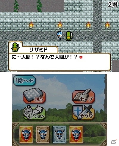 ミニゲームで勇者を育てよう！3DSダウンロードソフト「ナゾのミニゲーム ちょいがえ」が1月27日に配信の画像2
