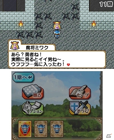 ミニゲームで勇者を育てよう！3DSダウンロードソフト「ナゾのミニゲーム ちょいがえ」が1月27日に配信の画像5