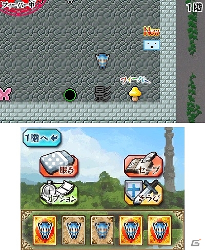ミニゲームで勇者を育てよう！3DSダウンロードソフト「ナゾのミニゲーム ちょいがえ」が1月27日に配信の画像6