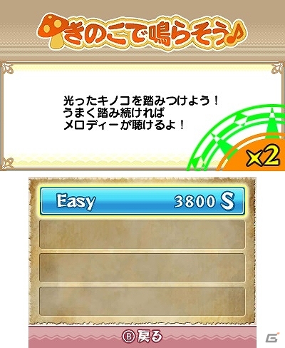 ミニゲームで勇者を育てよう！3DSダウンロードソフト「ナゾのミニゲーム ちょいがえ」が1月27日に配信の画像8