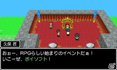 クラスメイトとともに超多感型RPGの世界へ！3DS「学友運命共同体」が本日配信の画像3