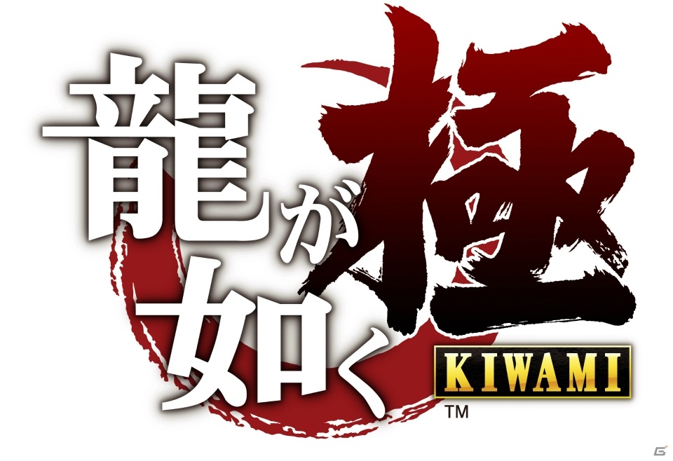 PS4「龍が如く6（仮称）」先行体験版の実機プレイが初公開！「セガなま」1月放送が1月25日に配信の画像5