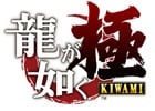 PS4「龍が如く6（仮称）」先行体験版の実機プレイが初公開！「セガなま」1月放送が1月25日に配信