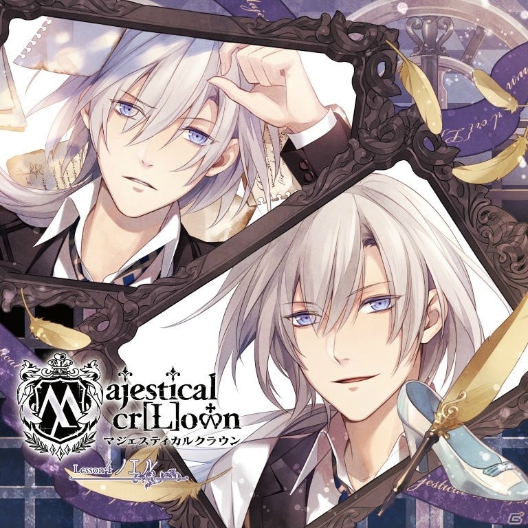 オトメイトレコードより「Majestical cr［L］own」第4弾など最新作3枚が発売！斉藤壮馬さんら出演キャストの公式インタビューもの画像1