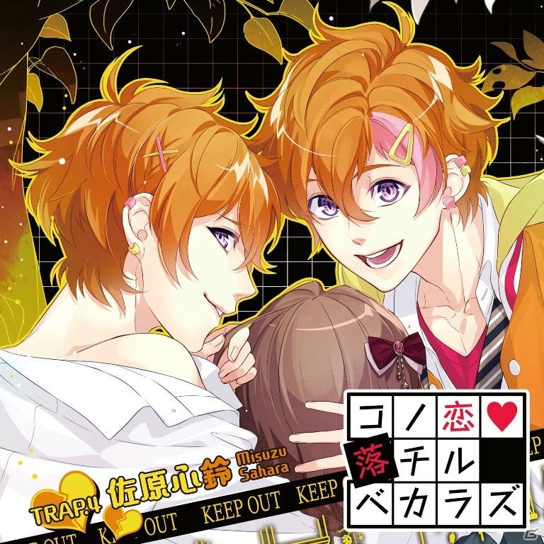 オトメイトレコードより「Majestical cr［L］own」第4弾など最新作3枚が発売！斉藤壮馬さんら出演キャストの公式インタビューもの画像2