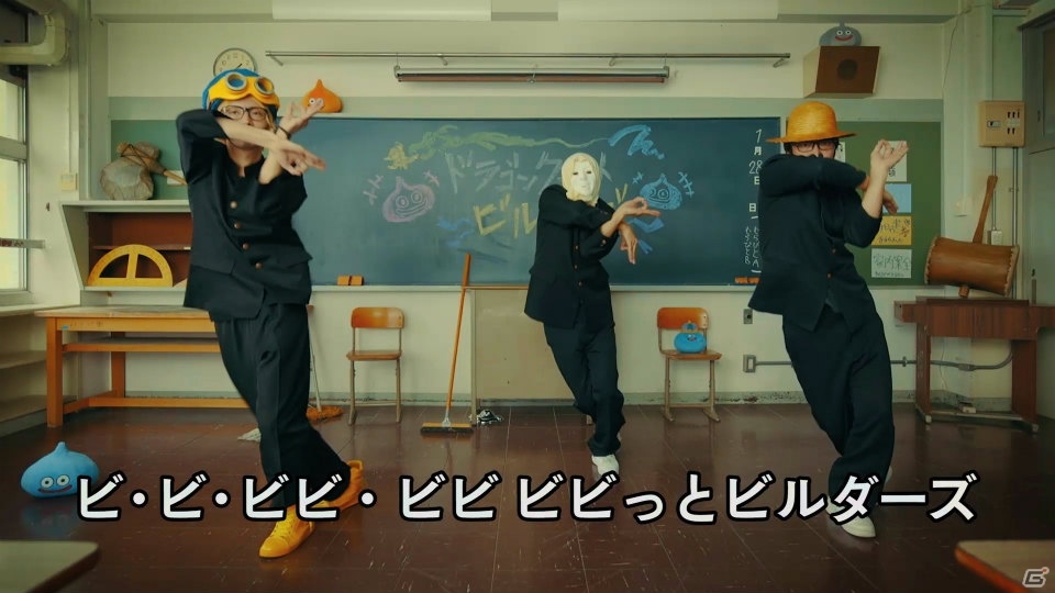 あの覆面ダンサーも参戦！エグスプロージョンが出演する「ドラゴンクエストビルダーズ」の“踊る説明書”第2弾「建ててみた」が公開の画像2